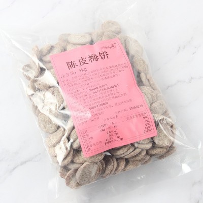 嗨嗨梅厂家直销陈皮梅饼话梅干酸梅孕妇蜜饯果干网红休闲零食批发图3