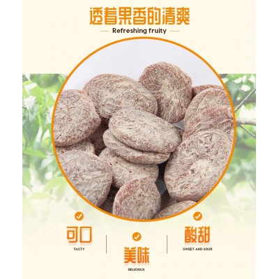 嗨嗨梅厂家直销陈皮梅饼话梅干酸梅孕妇蜜饯果干网红休闲零食批发图5
