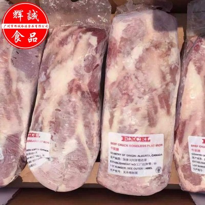 加拿大3A谷饲牛板腱 进口93厂牡蛎肉原切去骨牛排 安格斯雪花牛肉图2