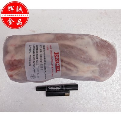 加拿大3A谷饲牛板腱 进口93厂牡蛎肉原切去骨牛排 安格斯雪花牛肉图3