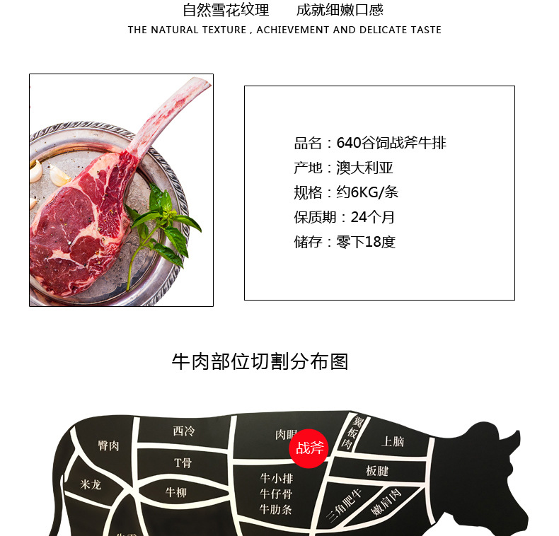 战斧牛排_04.jpg