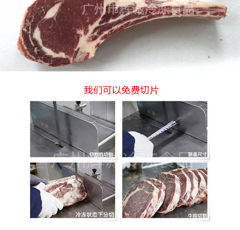 战斧牛排_08.jpg