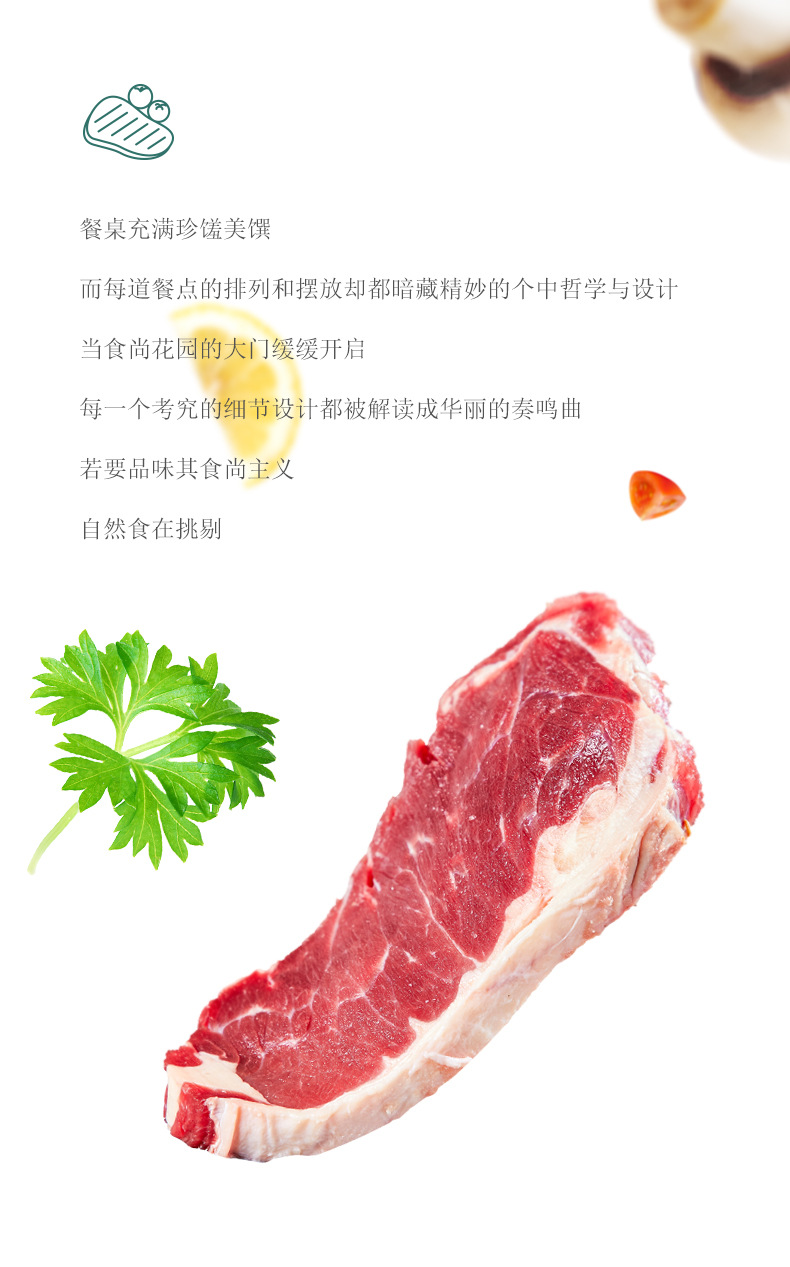 整切详情2