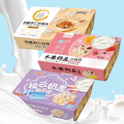 现货奶盖沙琪玛 水果奶盖坚果沙琪玛 网红休闲办公室零食