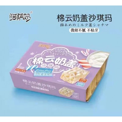 现货奶盖沙琪玛 水果奶盖坚果沙琪玛 网红休闲办公室零食图5