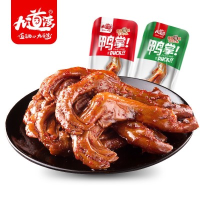 九道湾鸭掌鸭爪整件5KG香辣藤椒散称休闲零食独立小包装批发预定