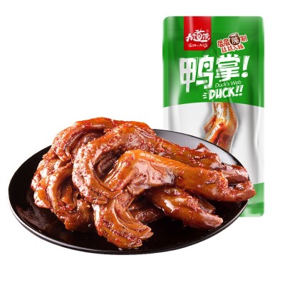 九道湾鸭掌鸭爪整件5KG香辣藤椒散称休闲零食独立小包装批发预定图5