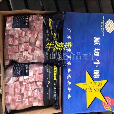 精选牛腩粒5斤一包 冷冻新鲜牛腩牛肉块 牛肉粒 牛腩粒图5