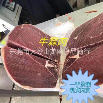 新鲜冷冻生牛肉50斤 牛后腿肉 牛霖肉 牛瘦肉 切片专用牛肉图5