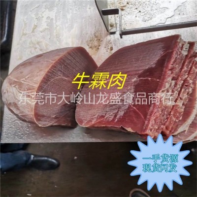 新鲜冷冻生牛肉50斤 牛后腿肉 牛霖肉 牛瘦肉 切片专用牛肉图2