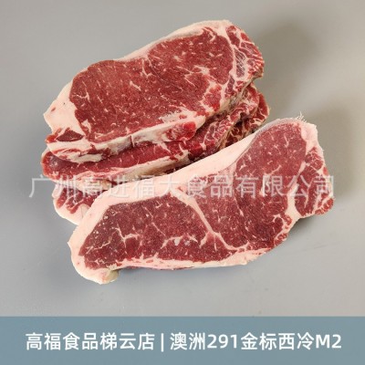 澳洲291谷饲120天西冷M2+雪花牛排原切西餐烤肉火锅食材批发图1