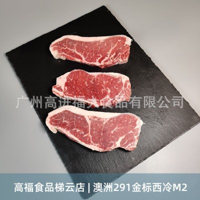 澳洲291谷饲120天西冷M2+雪花牛排原切西餐烤肉火锅食材批发图3
