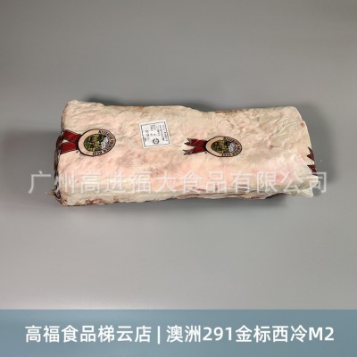 澳洲291谷饲120天西冷M2+雪花牛排原切西餐烤肉火锅食材批发图2
