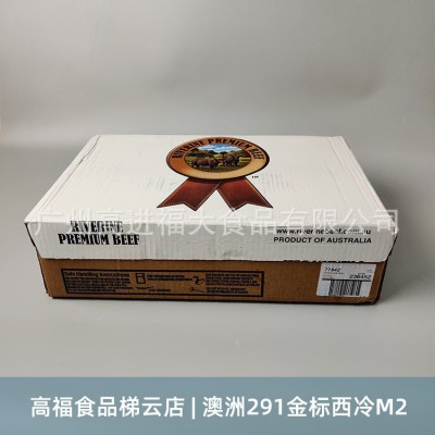澳洲291谷饲120天西冷M2+雪花牛排原切西餐烤肉火锅食材批发图4