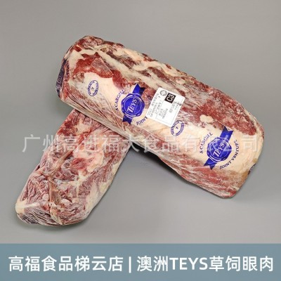 澳洲TEYS泰氏草饲眼肉心原切牛排中西餐烤肉火锅食材批发图2