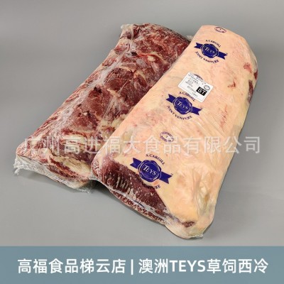 澳洲TEYS泰氏草饲西冷外脊牛排中西餐烤肉火锅食材批发图2