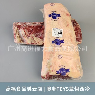 澳洲TEYS泰氏草饲西冷外脊牛排中西餐烤肉火锅食材批发