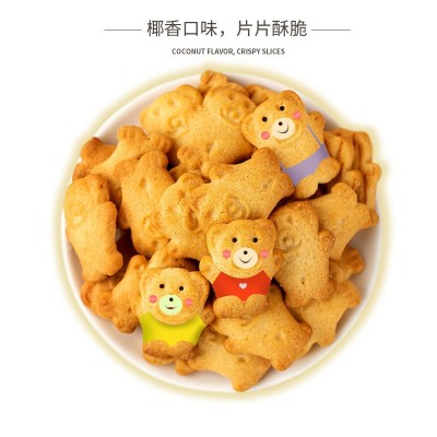小熊饼干整箱儿童休闲小吃曲奇零食品散装充饥代餐美食308g/箱图4
