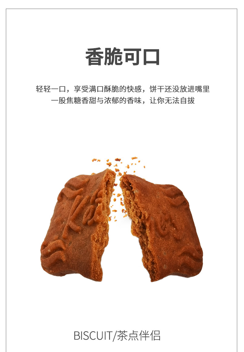 思维特熔岩饼干_04.jpg