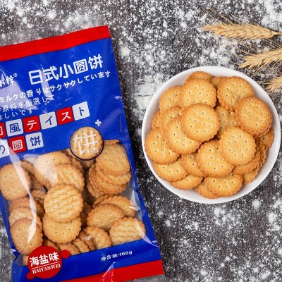 日式小圆饼干100g/袋海盐味日式小圆饼网红零食小吃的整箱奶盐图2