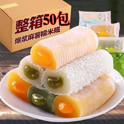 厂家直销】台式爆浆麻薯面包一件代发直播供货干吃网红休闲蛋糕