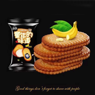 童年味道1+1夹心饼干香蕉味零食代餐饼干一件代发招代理1斤起图5
