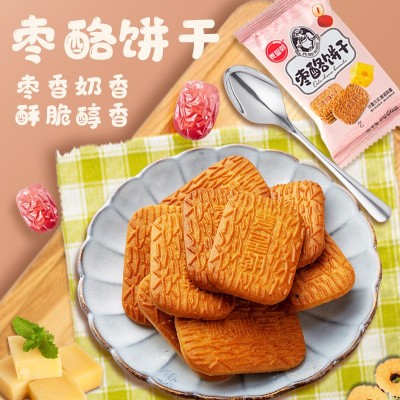 整箱批发散装怀旧饼干零食休闲食品芝麻薄脆粗粮代餐饼干夹心饼干图2