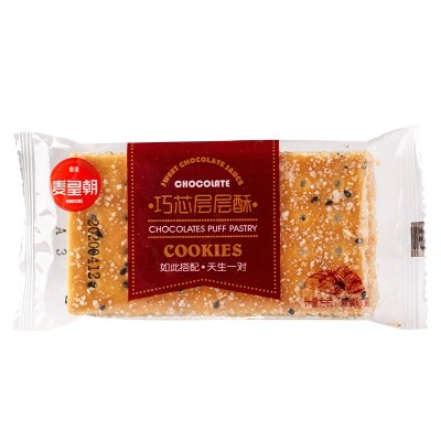 源头工厂黑芝麻层层酥老式饼干散称批发怀旧休闲零食酥性饼干图5