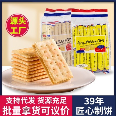 卡慕食品柠檬夹心饼干120g休闲办公室零食苏打饼干网红零食大批发