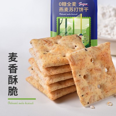 卡慕网红全麦饼干零食无糖无蔗糖苏打饼干零食品咸味饼干零食批发图2