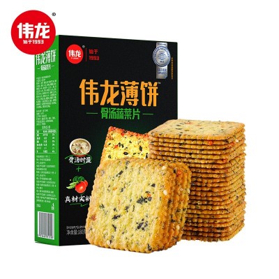 伟龙食品 伟龙饼干十蔬骨汤180g/盒早餐零食蔬菜饼干厂家直发图2