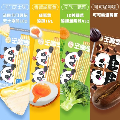 伟龙爱豆薯棒薯片62g/盒 厂家批发图2
