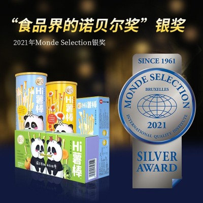 伟龙爱豆薯棒薯片62g/盒 厂家批发图4
