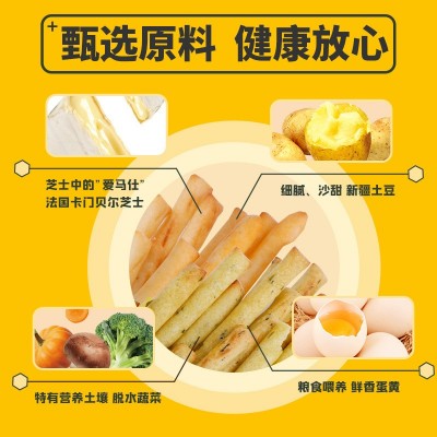 伟龙爱豆薯棒薯片62g/盒 厂家批发图5