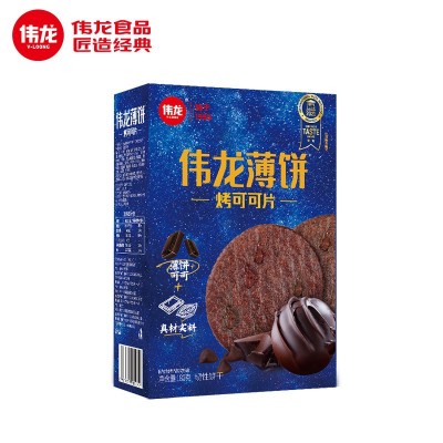 伟龙饼干16盒整箱批发香葱鸡片鲜奶薄饼鲜花薄饼松茸牛肉十蔬骨汤图3