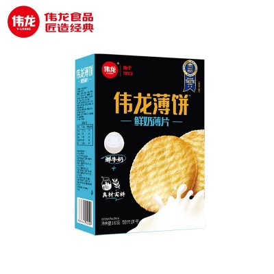 伟龙饼干16盒整箱批发香葱鸡片鲜奶薄饼鲜花薄饼松茸牛肉十蔬骨汤图4