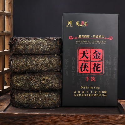 厂价批发金花天茯安化黑茶湖南黑茶天尖茯砖茶陈年茶安华茶叶1kg