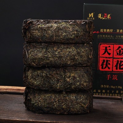 厂价批发金花天茯安化黑茶湖南黑茶天尖茯砖茶陈年茶安华茶叶1kg图2