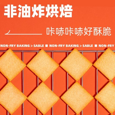 莎布蕾这么脆薄脆饼干咸味小零食海苔味休闲小吃囤货食品办公室图2
