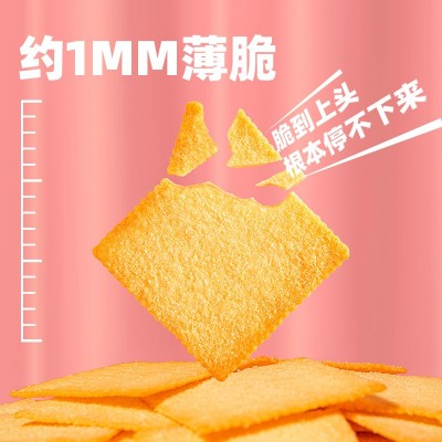莎布蕾这么脆薄脆饼干咸味小零食海苔味休闲小吃囤货食品办公室图3