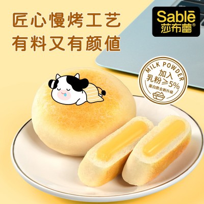 莎布蕾奶皮白面包儿童营养早餐夹心面包解馋囤货宿舍零食下午茶
