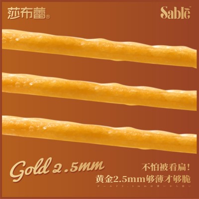 莎布蕾岩烧芝士薄脆饼干咸甜酥脆网红爆款办公室囤货休闲小零食品图4