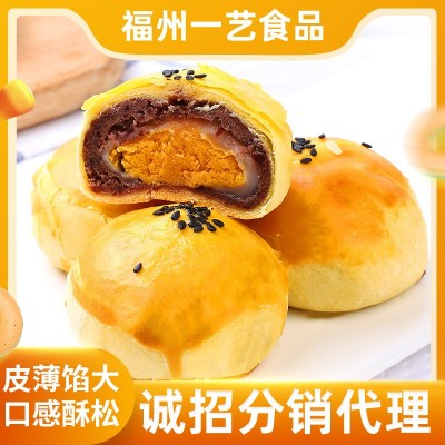 一艺 蛋黄酥礼盒装6枚*55g送礼佳品早餐面包休闲网红食品糕点零食
