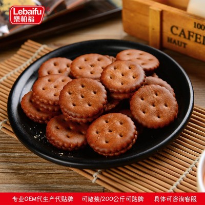 厂家批发台湾风味咸蛋黄麦芽饼黑糖红糖夹心小圆饼 散装