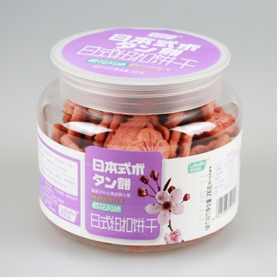 乐柏福网红纽扣饼五谷纤维可可樱花风味白桃饼干散装零食罐装饼干图3