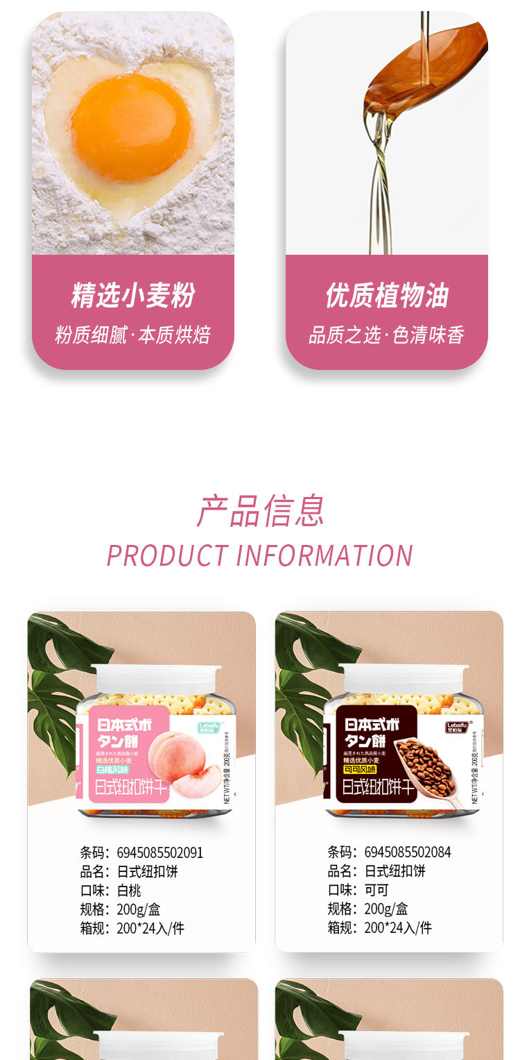 详情页_02