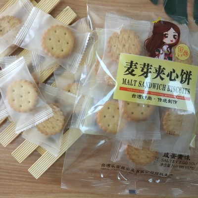 乐柏福 网红咸蛋黄麦芽黑糖夹心小圆饼干散装图3