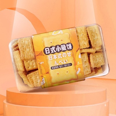 乐柏福日式小方饼盒装和风蔬菜咸蛋黄饼干休闲办公室零食新品168g