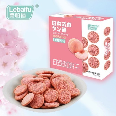 乐柏福日式纽扣饼干白桃口味小圆饼干休闲网红办公室零食新品100g