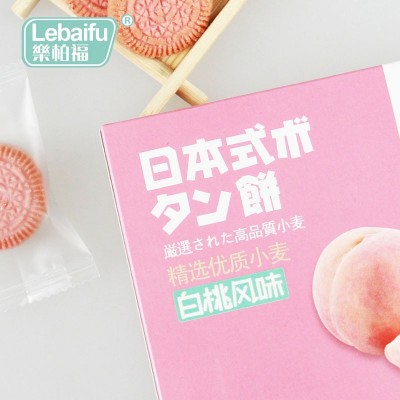 乐柏福日式纽扣饼干白桃口味小圆饼干休闲网红办公室零食新品100g图4